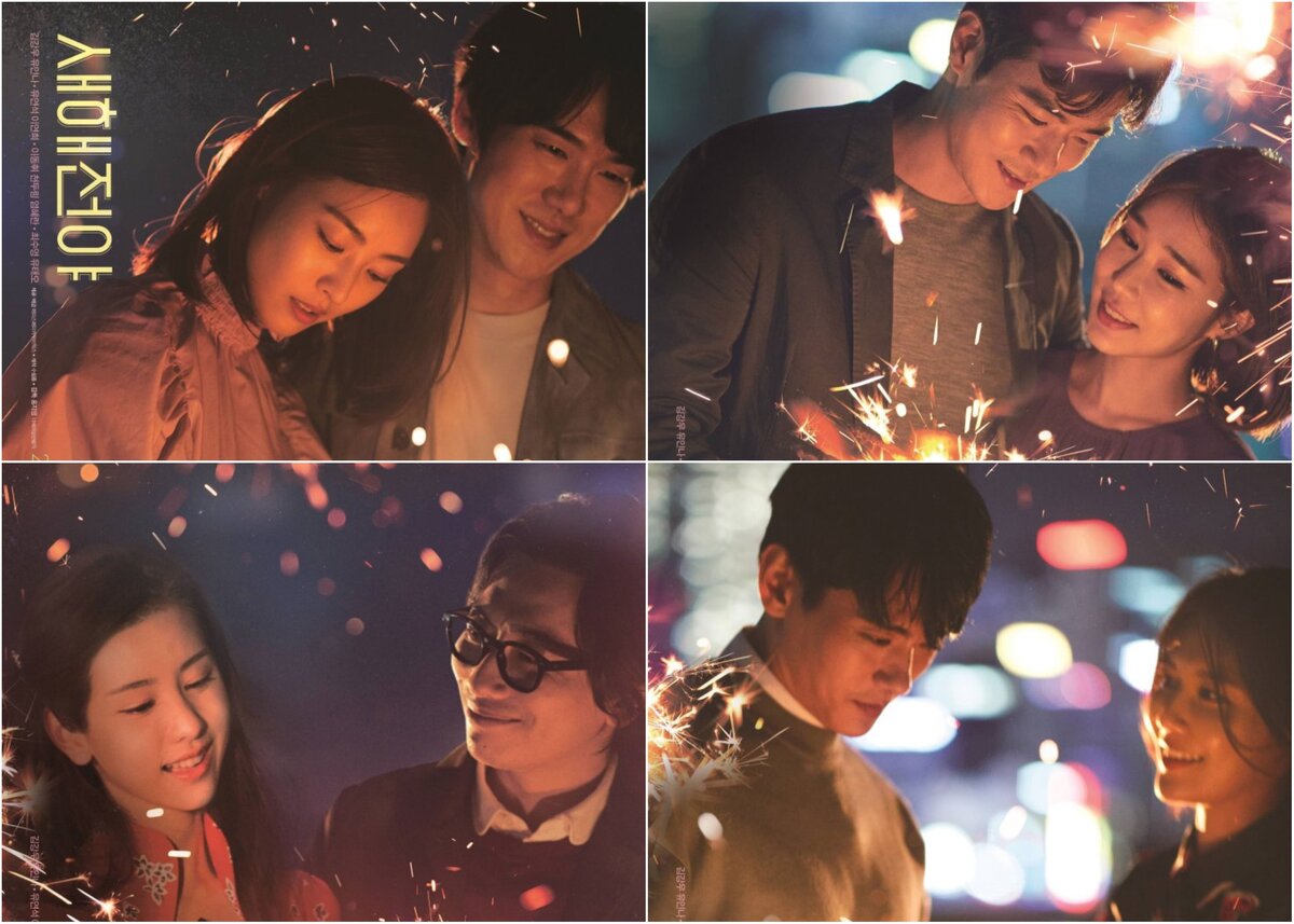 Постеры к фильму "Новогодний блюз"