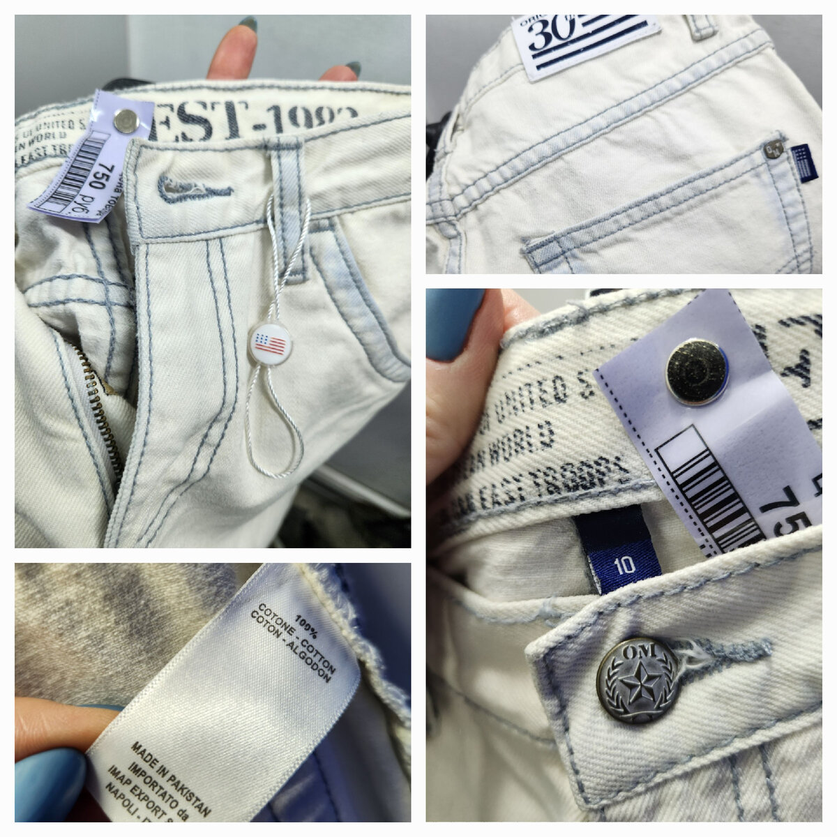 Джинсы.  Новые , молочные с голубым градиентом. Я так обрадовалась , когда их обнаружила , да ещё и своего размера десятого. 