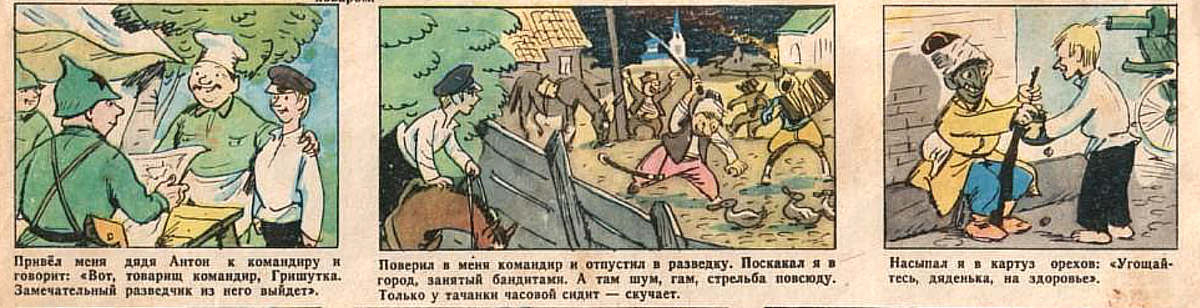 Рисунки С. Кузьмина журнал "Крокодил" №12 1961 год 