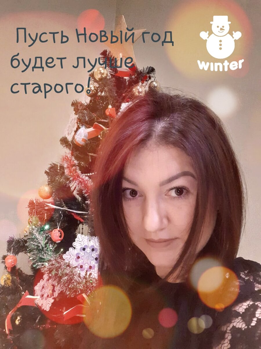 Поздравительная открытка