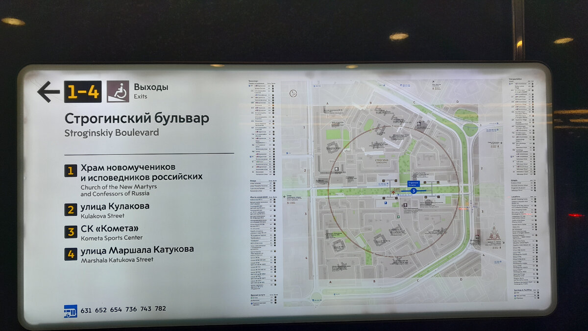 указатели на выход
