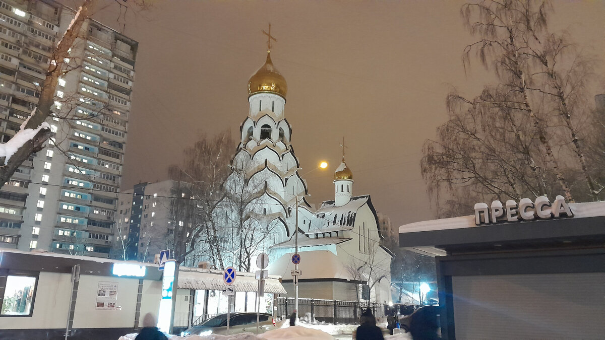вид от метро