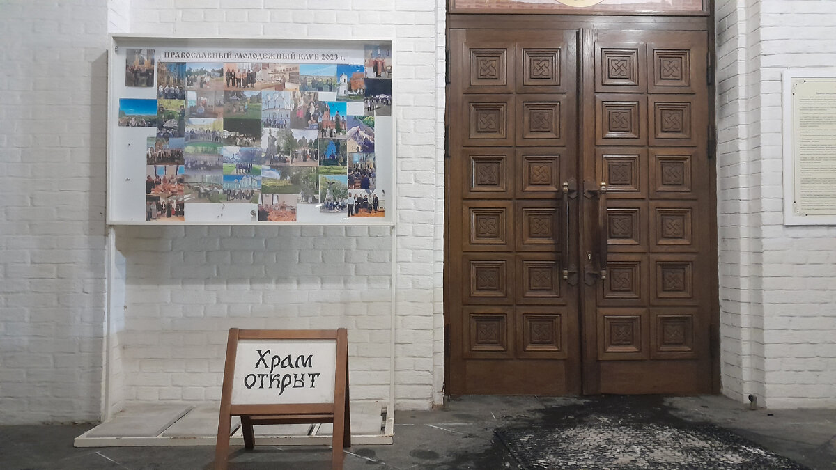 вход в храм