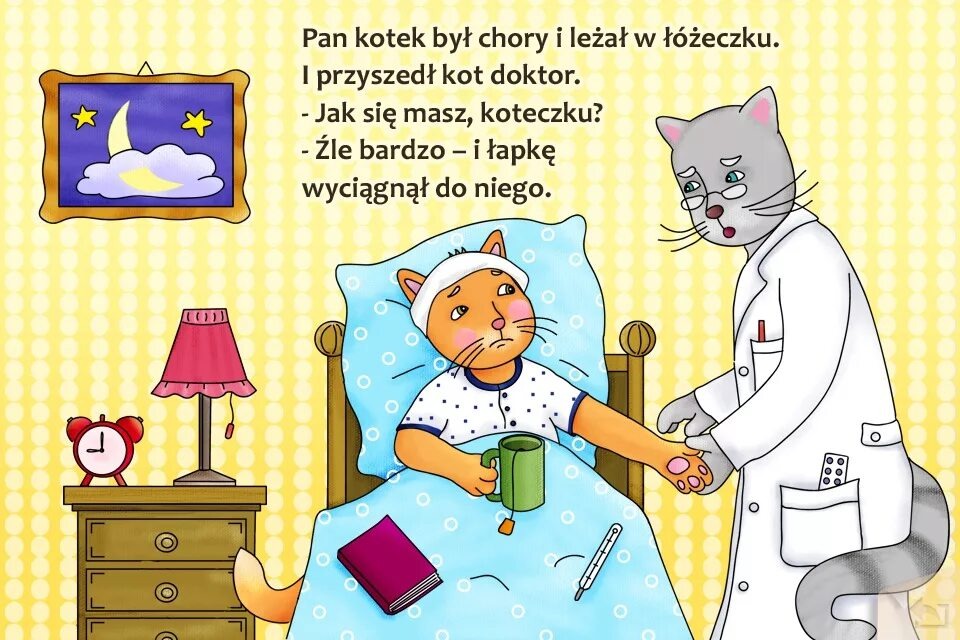 Иллюстрация к стихотворению.