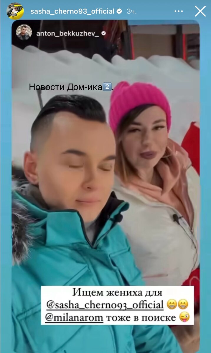 Все фото из свободного доступа: Яндекс картинки и личные странички в соцсетях.