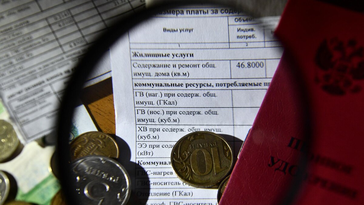    Копите долги по коммунальным платежам? Вот в каком случае должника могут лишить квартиры© РИА Новости | Павел Лисицын