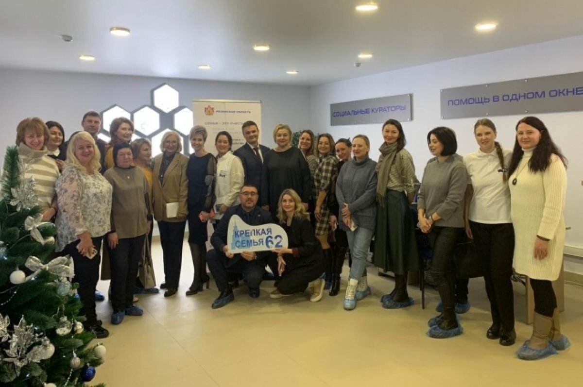    В Рязани состоялась презентация Центра социального развития