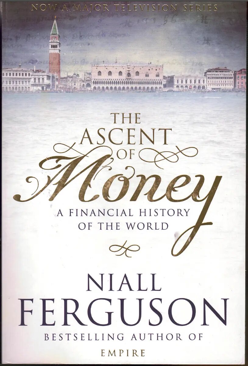 Наиболее популярное издание «Восхождения денег»