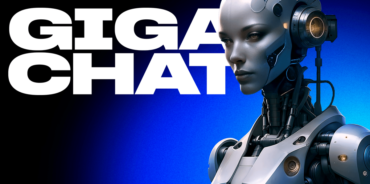 попрошу не путать с Gigachad