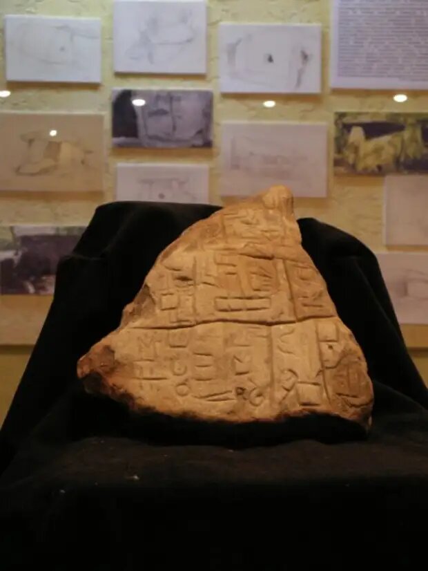 Майкопская плита