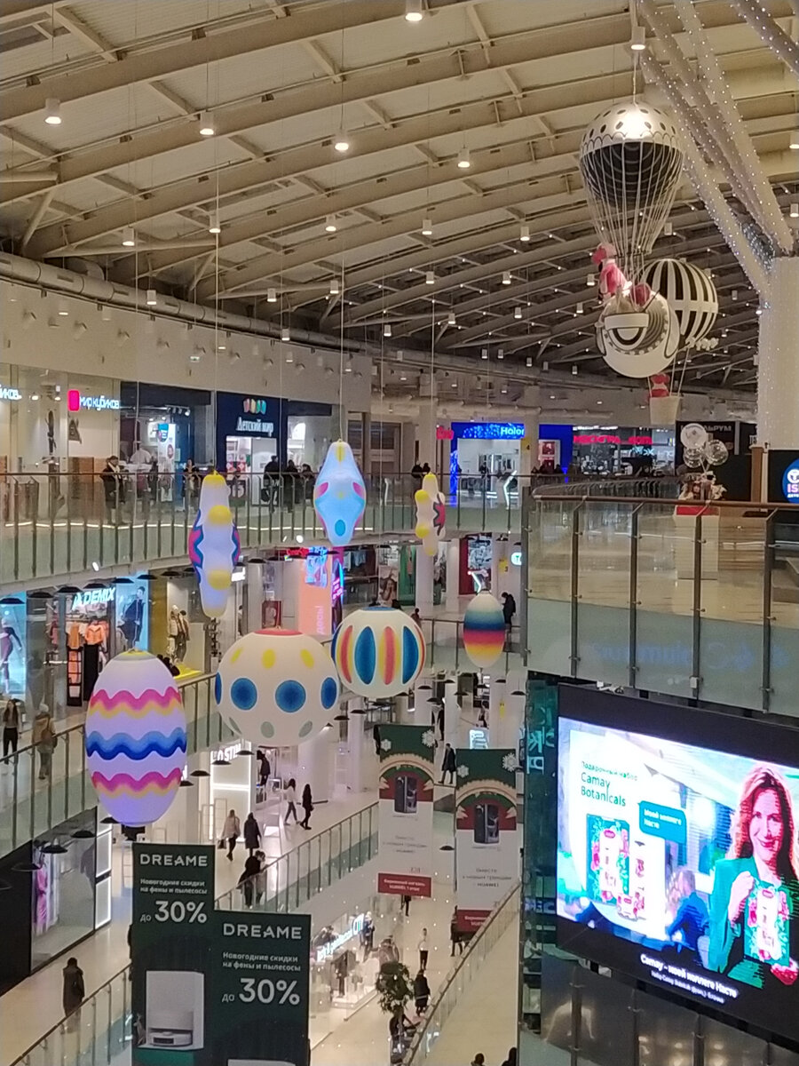 ТЦ "Авиапарк", украшенный к Новому Году 2024