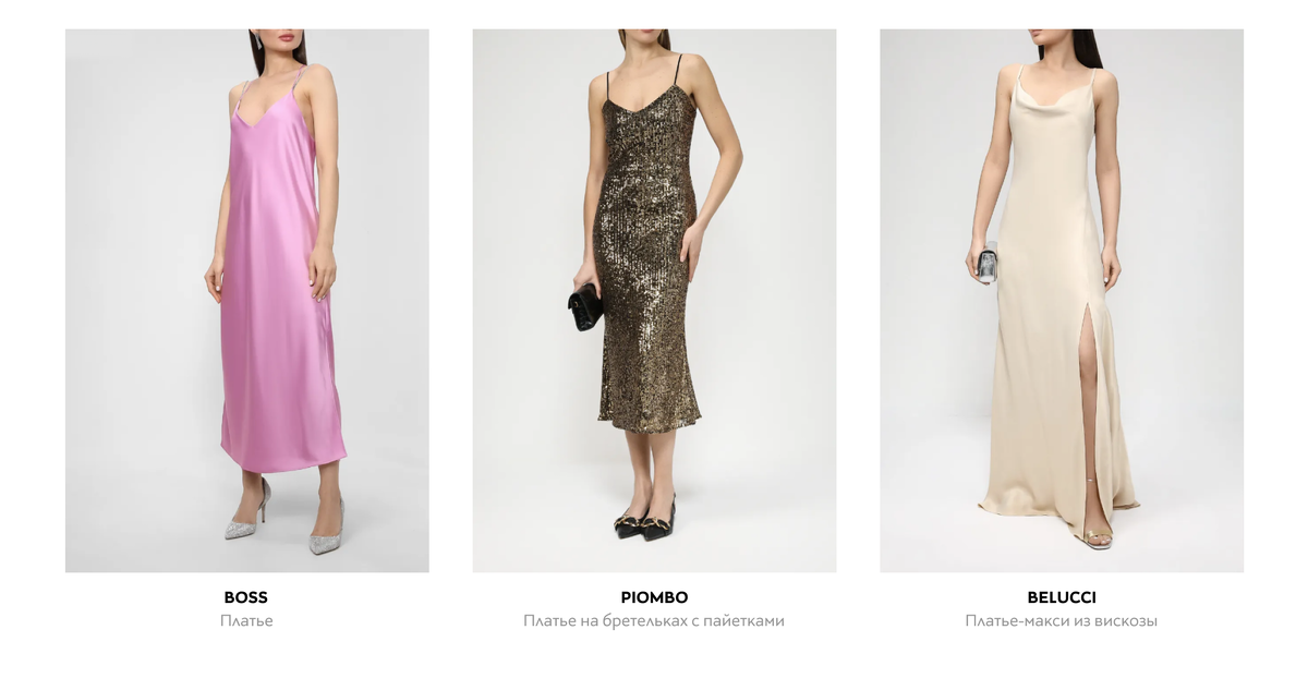 Домашние Вечерние Платья фото 10