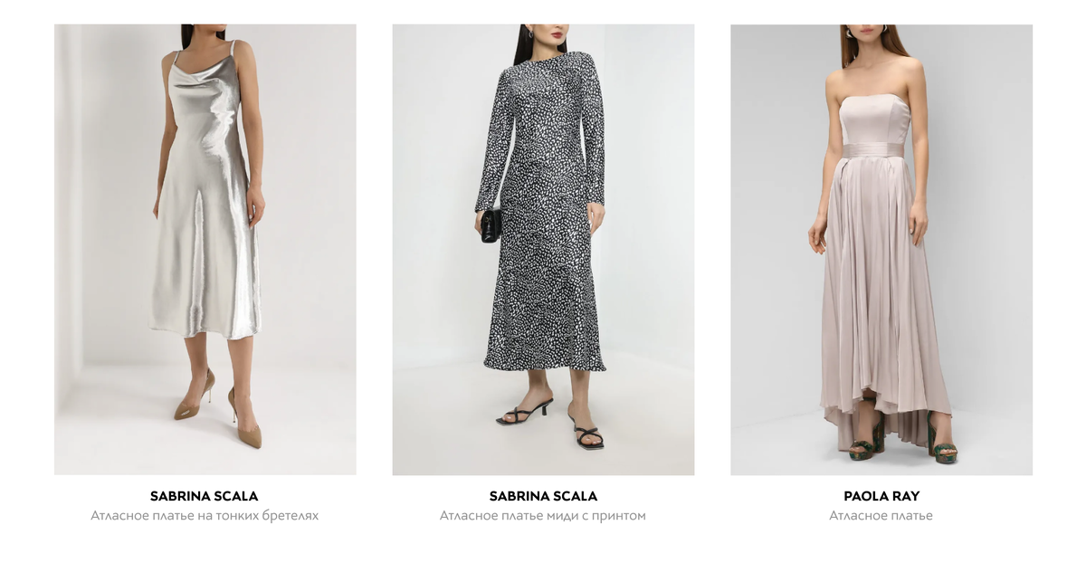 Модные Вечерние Платья 2019 Год фото 10