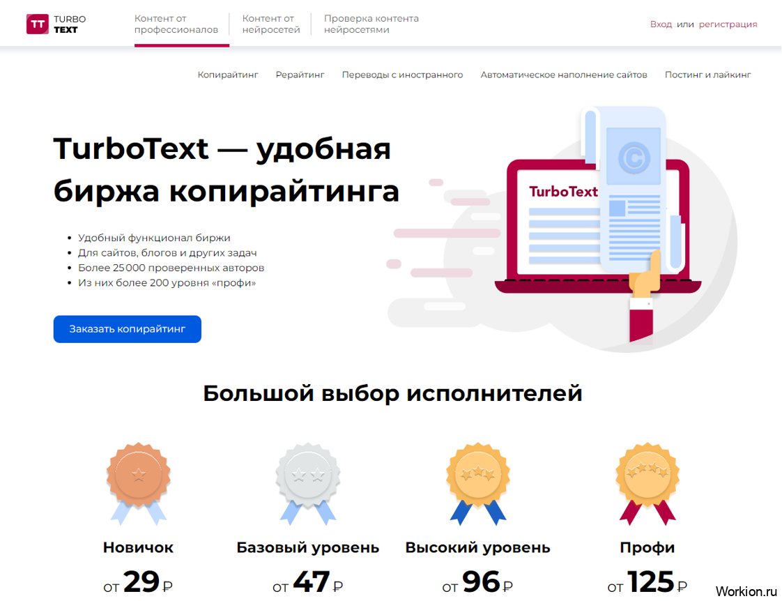 Взято из открытых источников