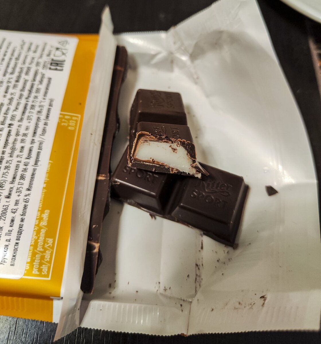 Ritter Sport Апельсин | Жабкин | Дзен