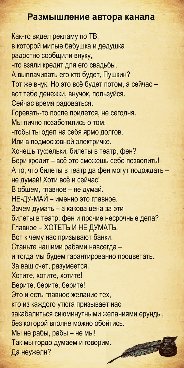 Текст и изображение автора 