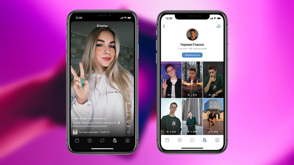 Вк клипы. Приложение по фото клип. Вк клипы приложение. Вк клипы. Вк клипы логотип.