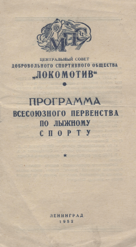 Краеведческие статьи. . Муниципальная Информационно-Библиотечная Система г. Новокузнецка