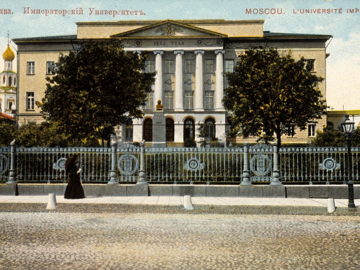    Вид с Моховой улицы на здание Императорского Московского университета.© РИА Новости / РИА Новости