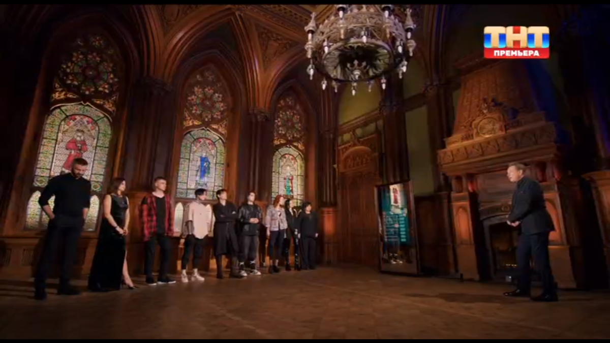 сбор в готзале