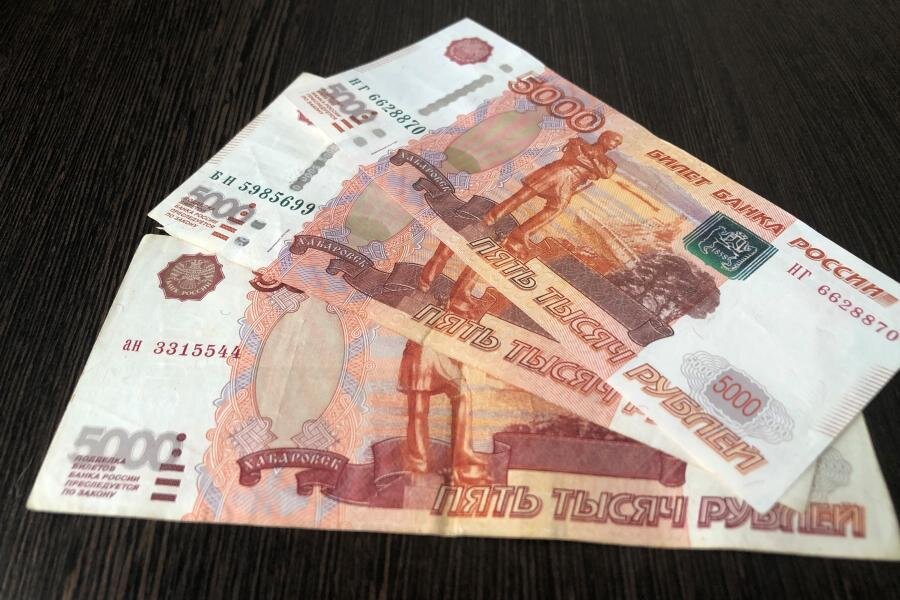 Выплата 20 апреля