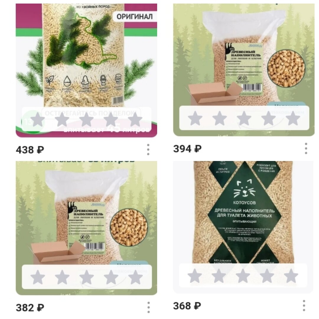 Наполнитель