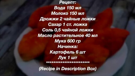 Жареные пирожки с картошкой - Лайфхакер