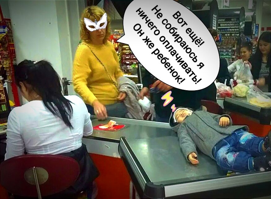 Картинка из интернета. Так, для представления ситуации ..