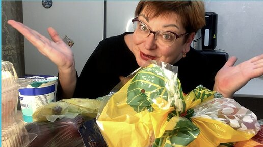 ЧТО КУПИЛА НА ПОЖРАТЬ??/А ЯБЛОКИ-ТО 59 Рублей??,НадО Брать???+? | Мама ...