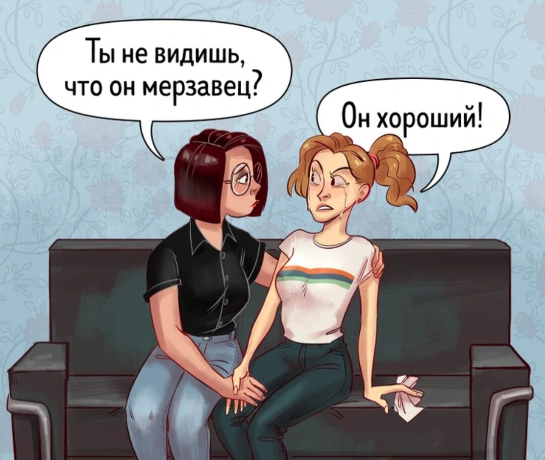 Что делать если твоя подруга. Влюбилась в подругу. Подруга влюбилась в подругу. Что делать если влюбилась в подругу. Влюбился в лучшую подругу.