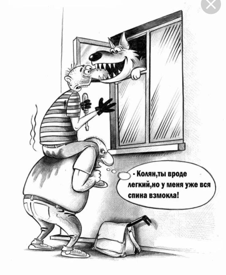 Так выглядит немедленное возмездие