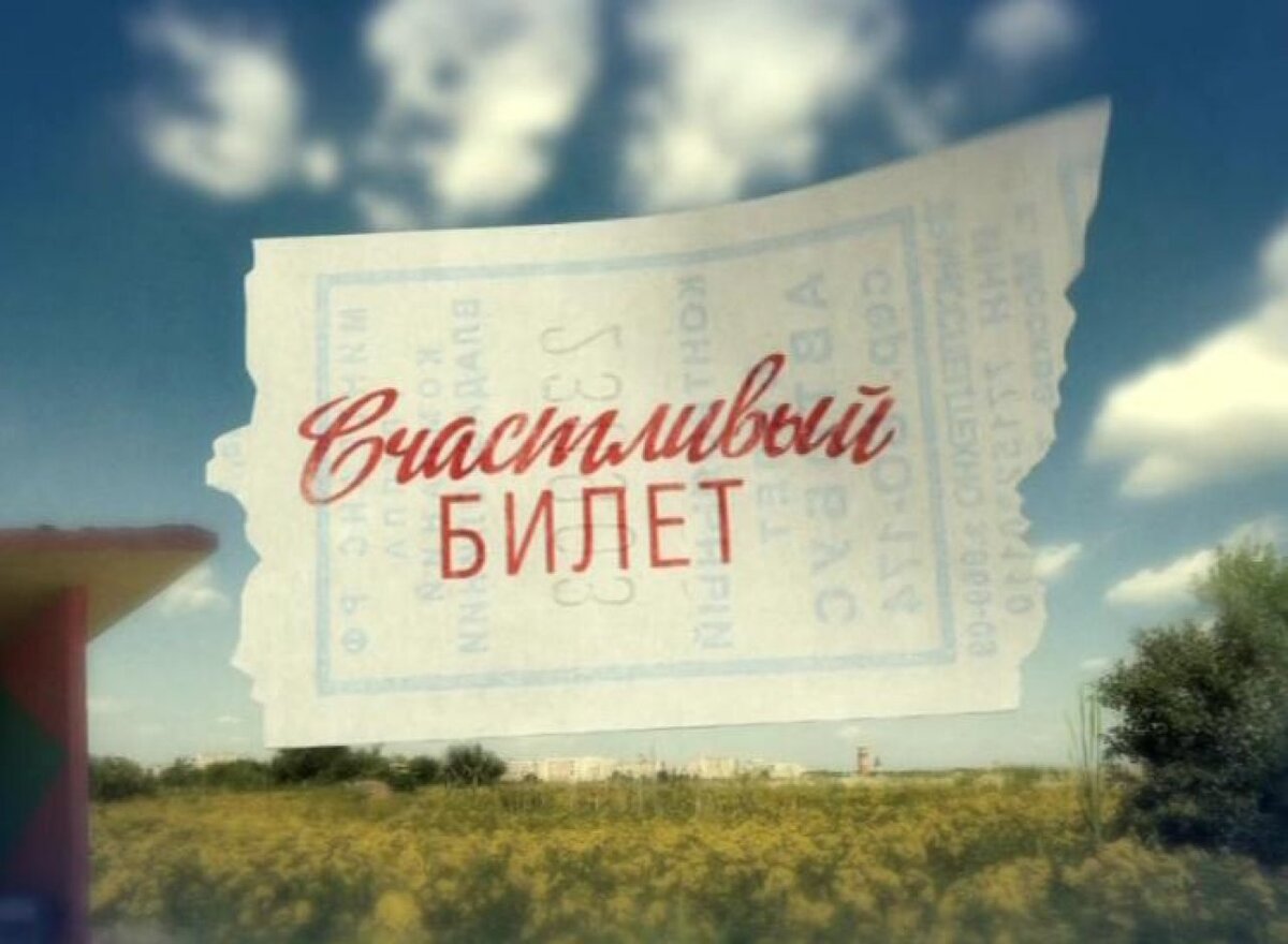 Туристическая путевка бланк строгой отчетности. Нулевка в новую жизнь путевка. Нулевка в новую жизнь путевка. Бланки путевок типовой формы тур-1 «туристская путевка». Бланки путевок типовой формы тур-1 «туристская путевка».