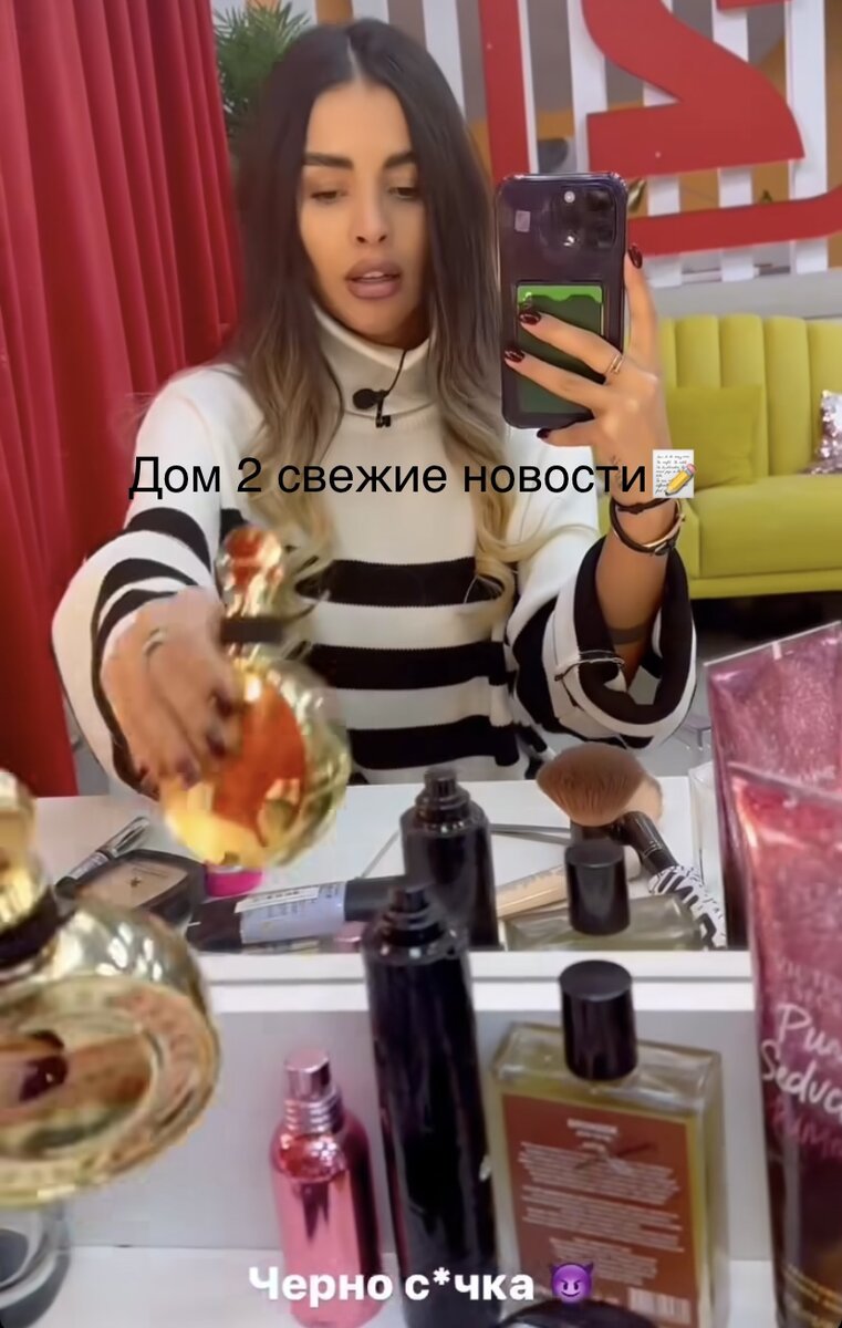 Фото из соц. Сети