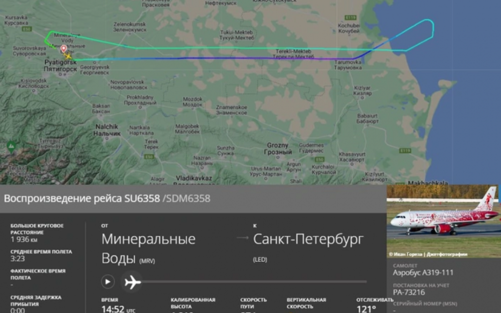    Фото: flightradar24/ скриншот