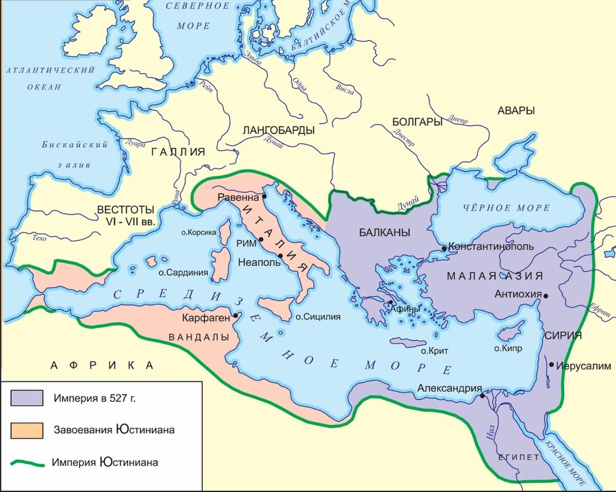 Империя по составу. Территория Византийской империи к 527 году. Византия Империя при Юстиниане. Византийская Империя при Юстиниане карта. Территория Византийской империи при Юстиниане на карте.