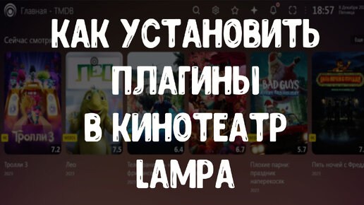 Плагин для игр порно видео | demidychbread.ru