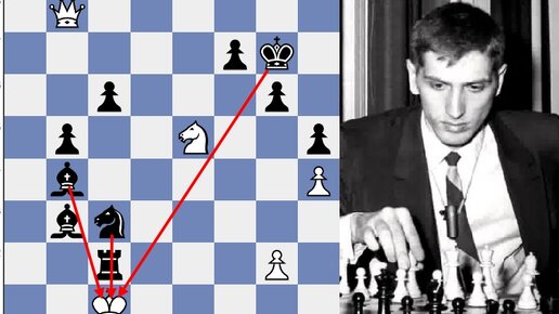 Самая гениальная шахматная ловушка от 14 летнего Роберта Фишера, попадаются и КМС
