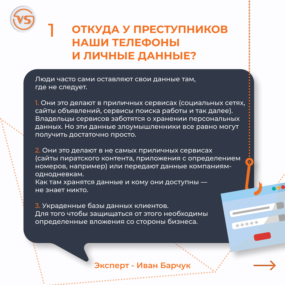 Взято из открытых источников