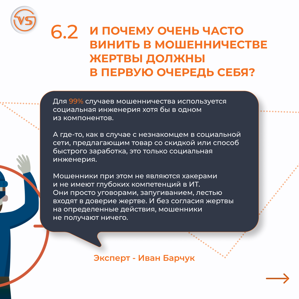Взято из открытых источников