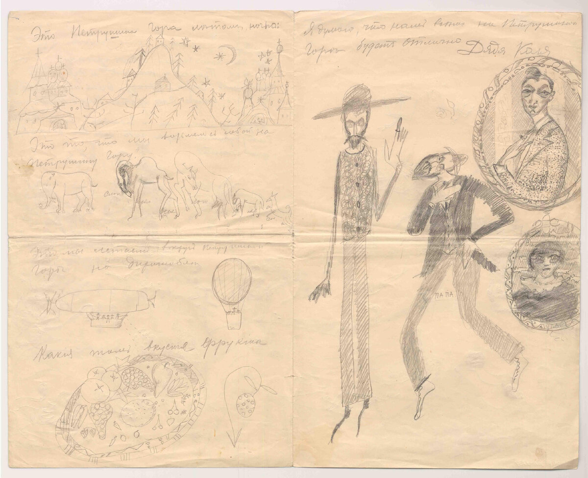 Митусов Степан Степанович Рисунок [Шаржи / Петрушина Гора], 1916 - 1917, бумага, графитный карандаш