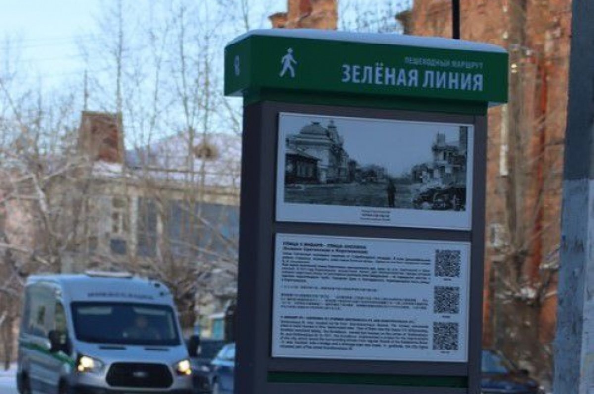    Стало известно о новом туристическом маршруте «Зелёная линия» в Чите
