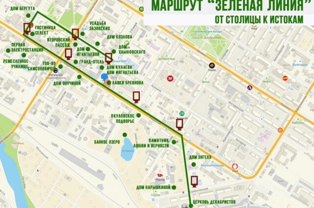    Фото: Городская дума Читы