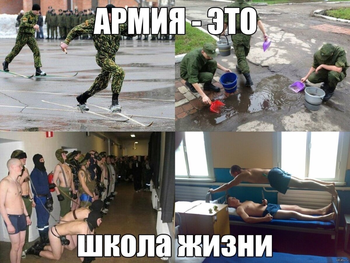 Прожить призывать