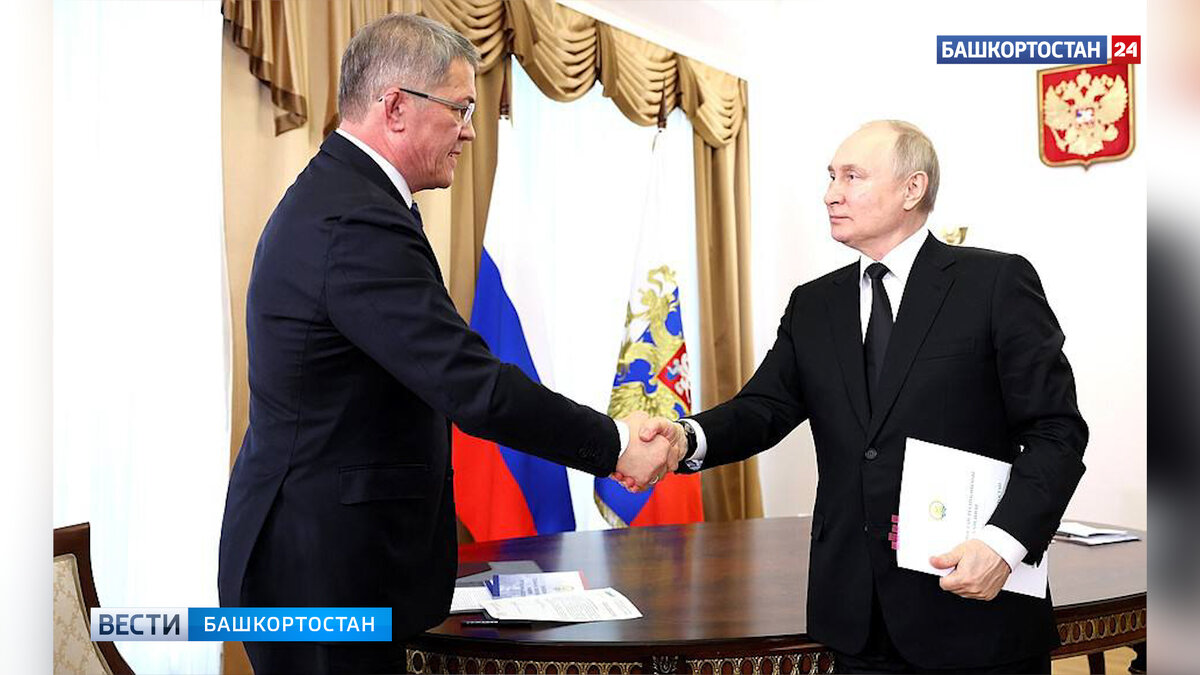    Глава Башкирии прокомментировал решение Владимира Путина баллотироваться на новый президентский срок