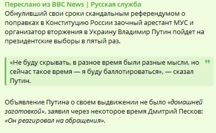 Почему идеи открытого правительства не прижились в России - Ведомости