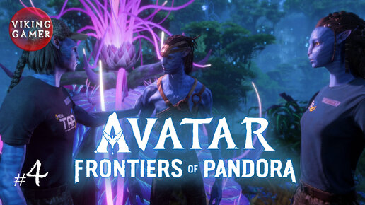 Прохождение Avatar: Frontiers of Pandora # 4. Земля Саренту