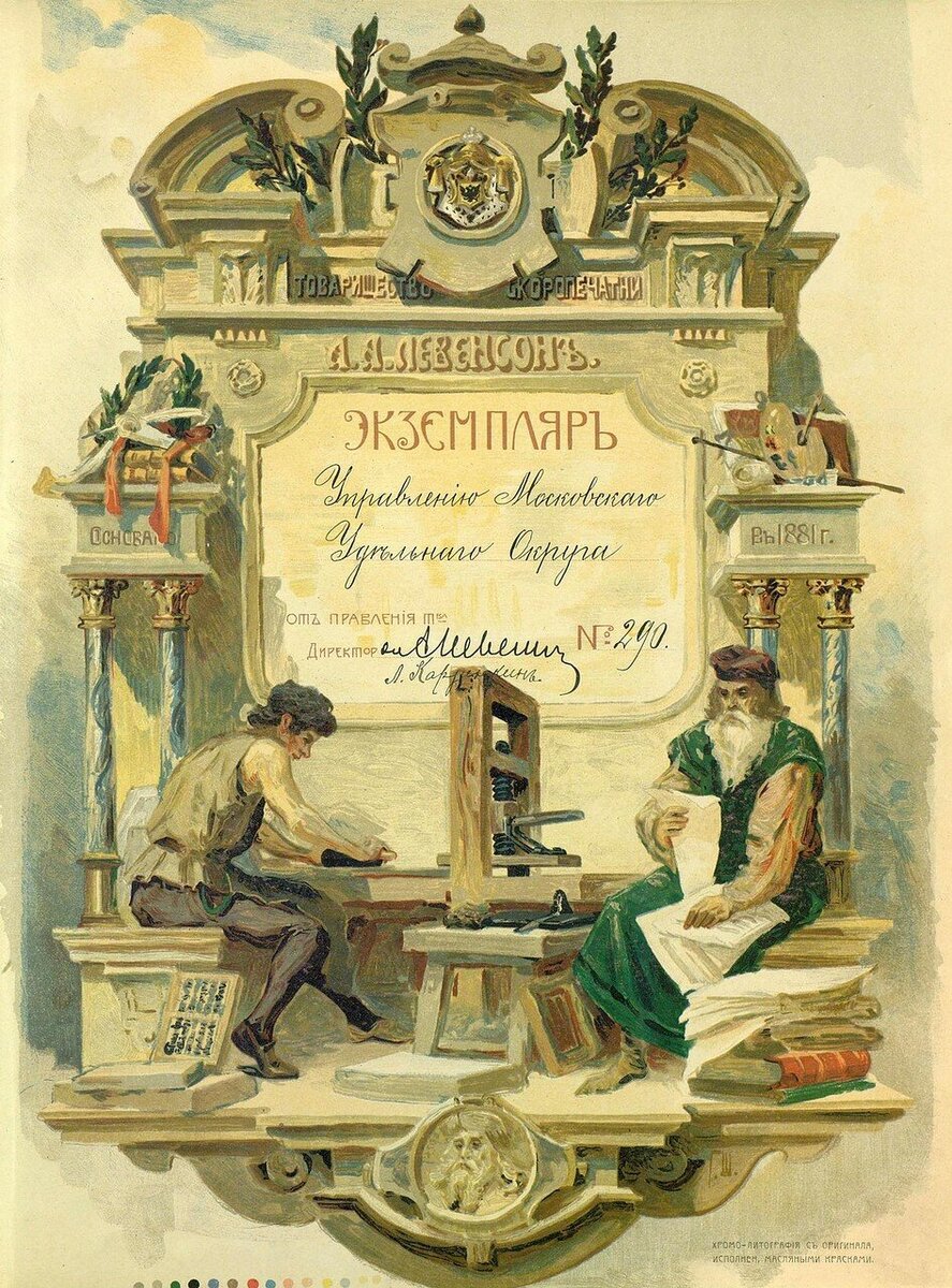 Изображение из открытых источников