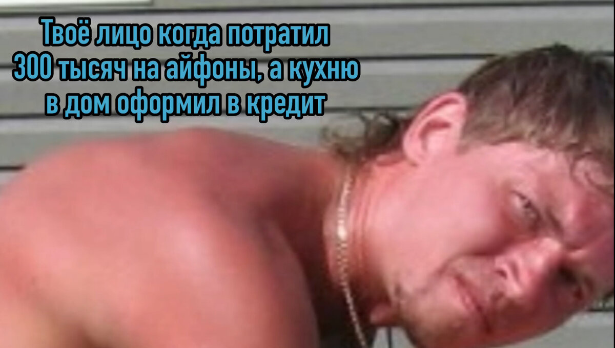 но не на себя, конечно же. У Максима очень плохая кредитная история. Зато очень хорошая история биографическая. Приятного просмотра!