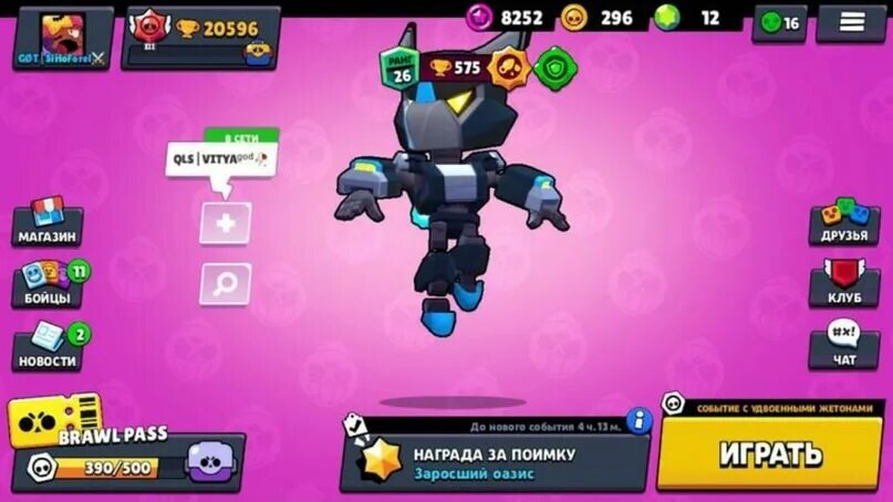 Multiply layer brawl stars. Аккаунты Браво старс 2022. Скрины аккаунтов Браво старс. Аккаунт Браво старс 50к кубков. Аккаунты Браво старс 30 ранг.