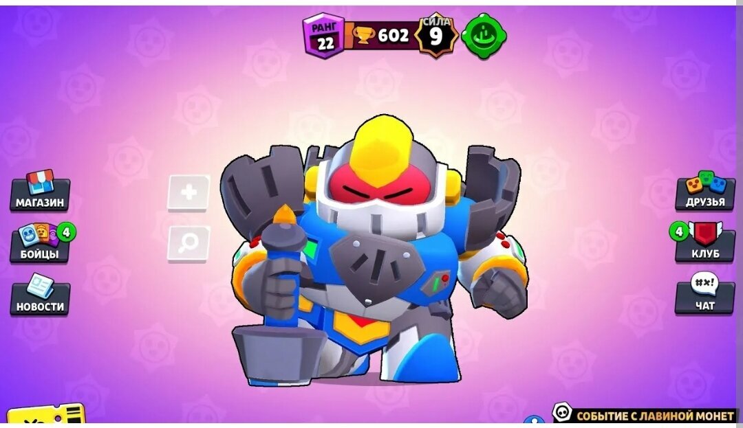 Brawl stars account. Аккаунт Браво старс 30000 кубков. Аккаунты Браво старс 2022. Аккаунт Браво старс 10к кубков. Аккаунты Браво старс 30 ранг.